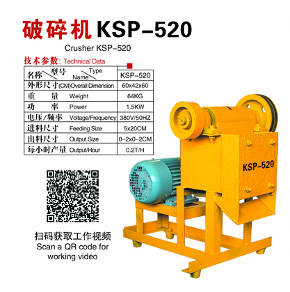 参数KSP-520.jpg