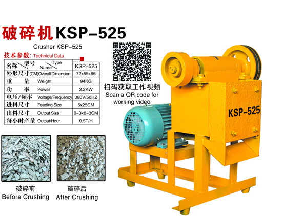 参数KSP-525.jpg