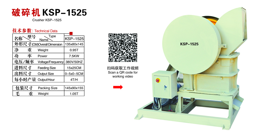 参数KSP-1525.jpg