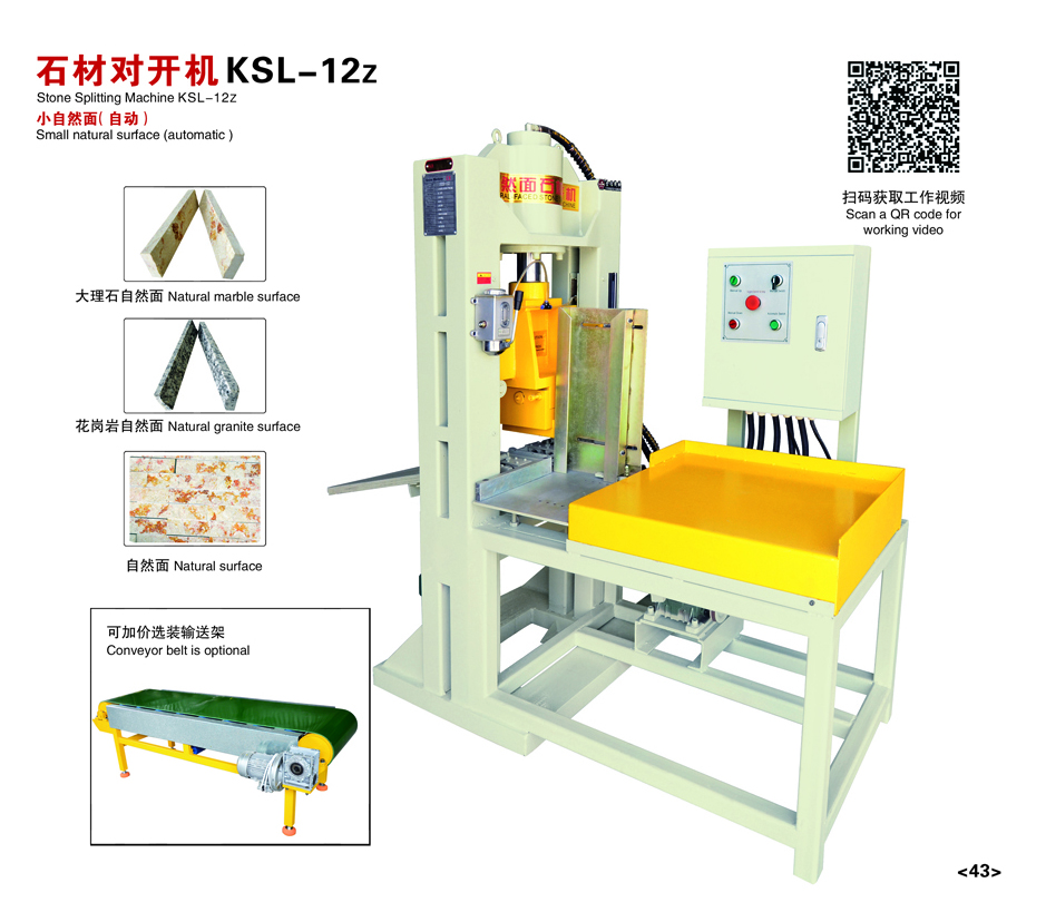 1参数KSL-12Z.jpg