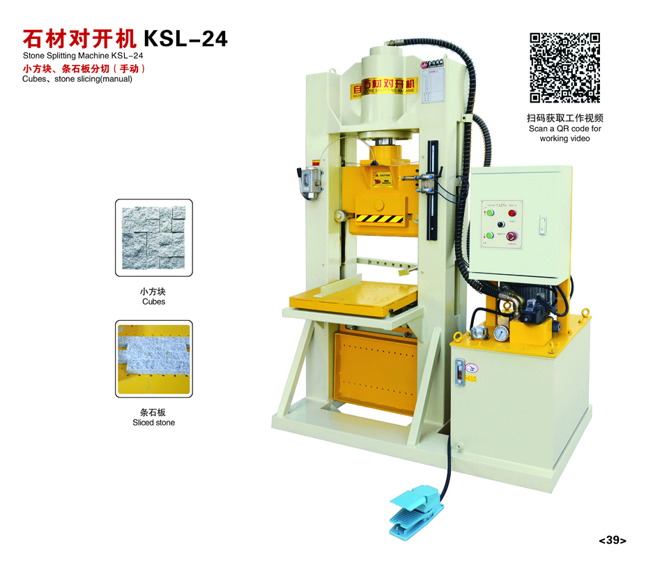 1参数KSL-24.jpg