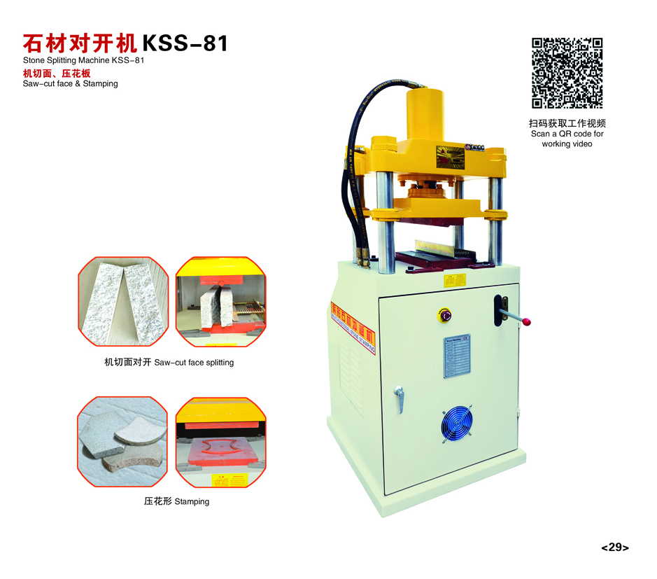 1参数KSS-81.jpg