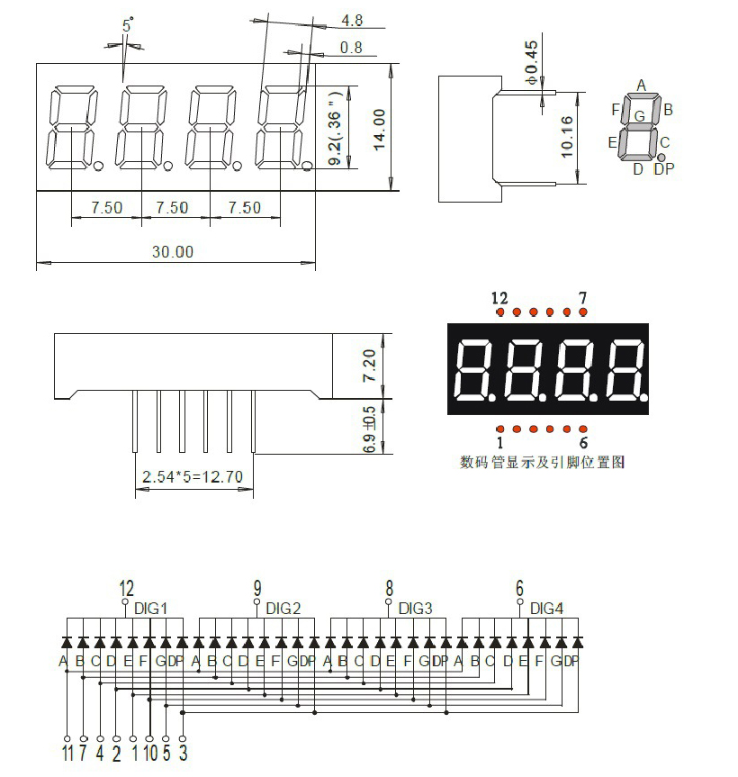 哈尔滨豆米工坊教育科技有限公司浏览次数:263 1,产品名称:led数码管
