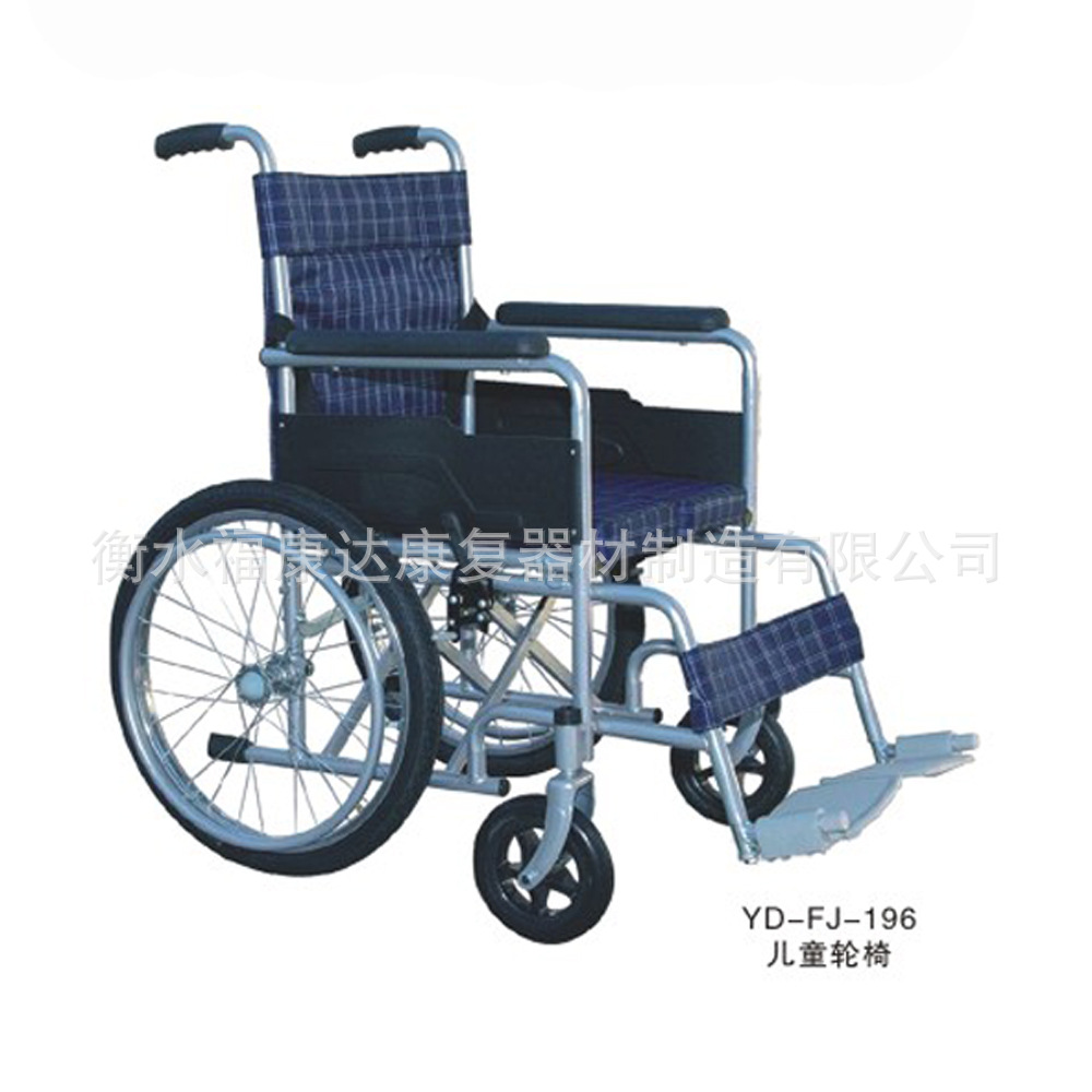 YD-FJ-196儿童轮椅.jpg