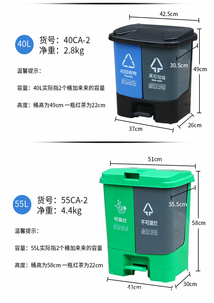 脚踏塑料分类式垃圾桶|塑料垃圾桶-甘肃兴华环境设施有限公司