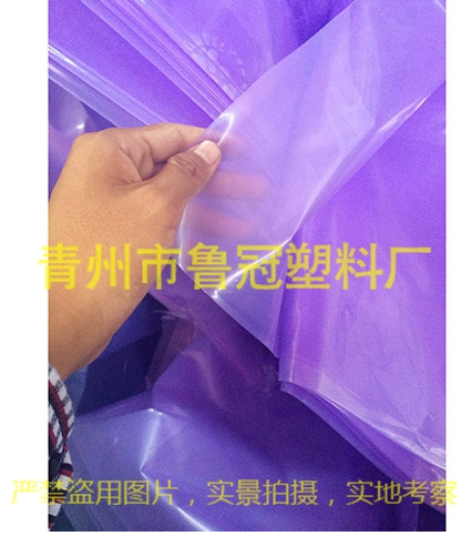 转光膜|转光膜-青州市鲁冠塑料厂. 