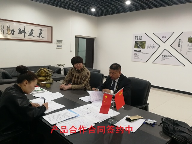 熱烈祝賀四川省瀘州市鑫盛益農新農業發展有限公司簽約成功|合作伙伴-洛陽迷迭香農業開發有限公司