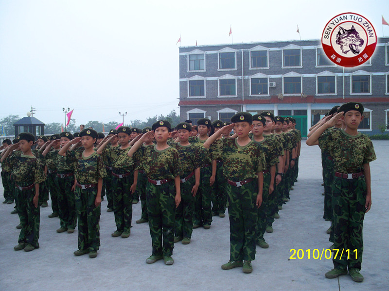 2010年夏令營|少年軍校夏令營-安陽市森源拓展訓練咨詢服務有限公司