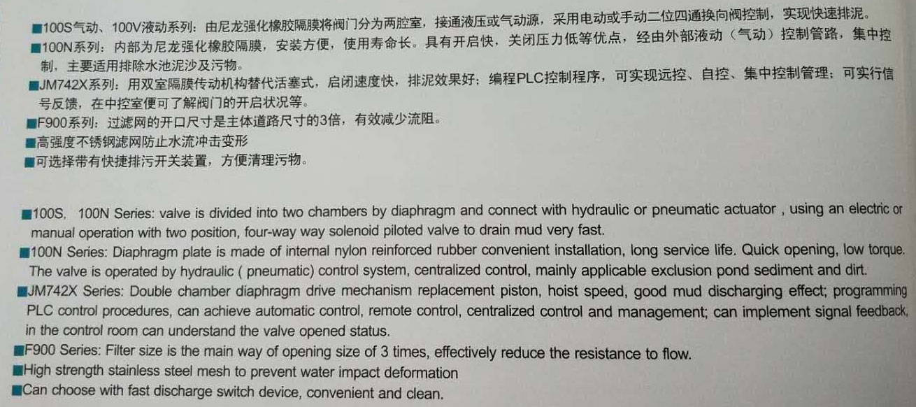 100N系列活塞隔膜排泥阀|天津塘沽瓦特斯阀门-厦门市同安区达柏林五金经营部
