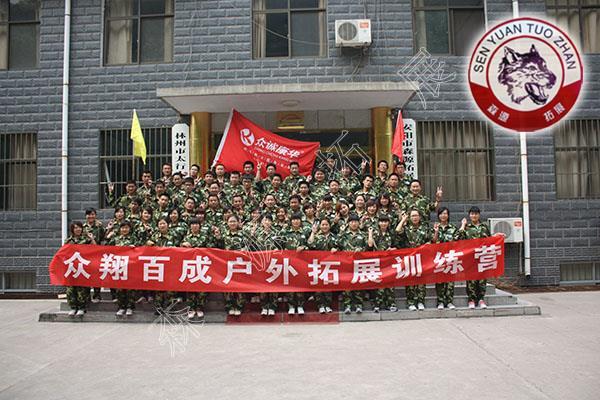 众翔百城1.jpg