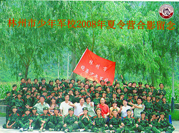 2008年夏令营|少年军校夏令营-安阳市森源拓展训练咨询服务有限公司