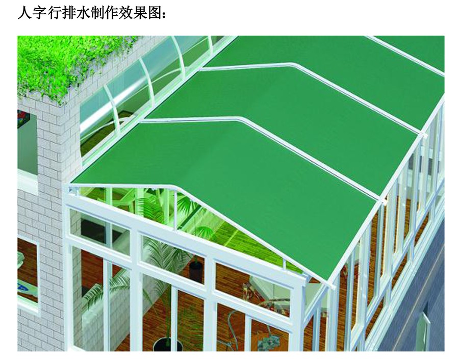 戶外天幕設計方案|單頁-上海和昆遮陽制品有限公司