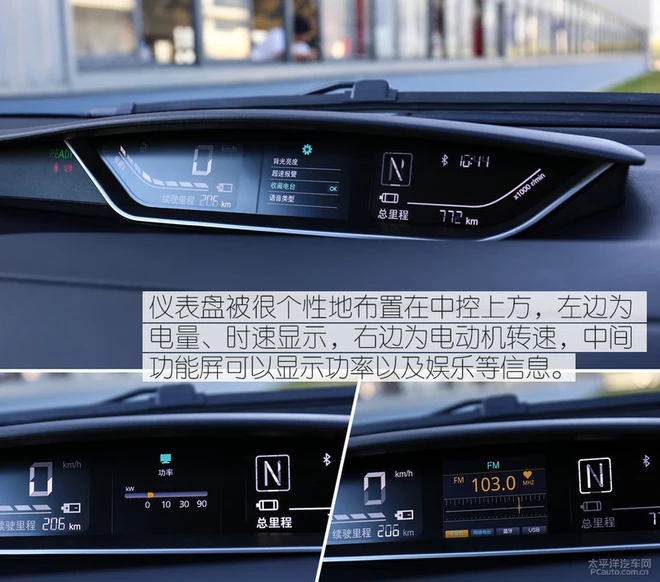 云度π1|云度系列-杭州子琪和新能源汽車有限公司