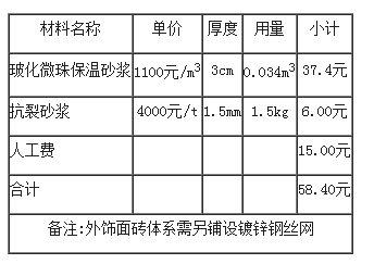 QQ截图20180317115400.png