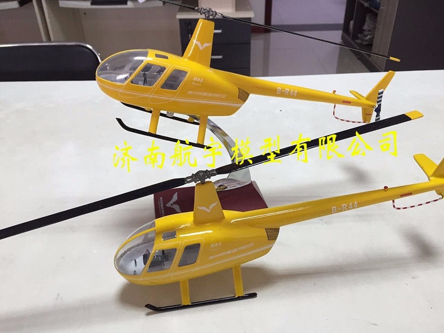 专业的直升机模型批发/纪念品定制：济南航宇模型|成功案例-济南航宇模型有限公司