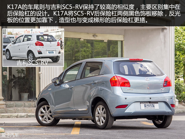 全球鷹K17A |全球鷹系列-杭州子琪和新能源汽車有限公司