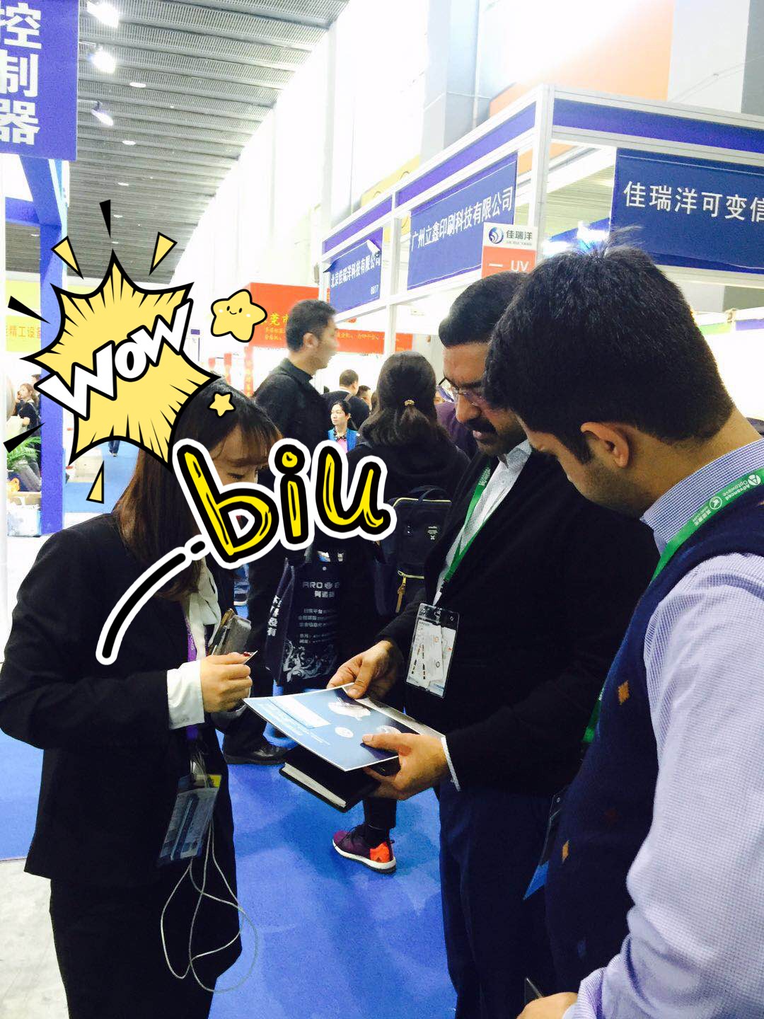 2018年中國國際標簽印刷技術展覽會-廣州|機械新聞-瑞安市勝達控制器有限公司