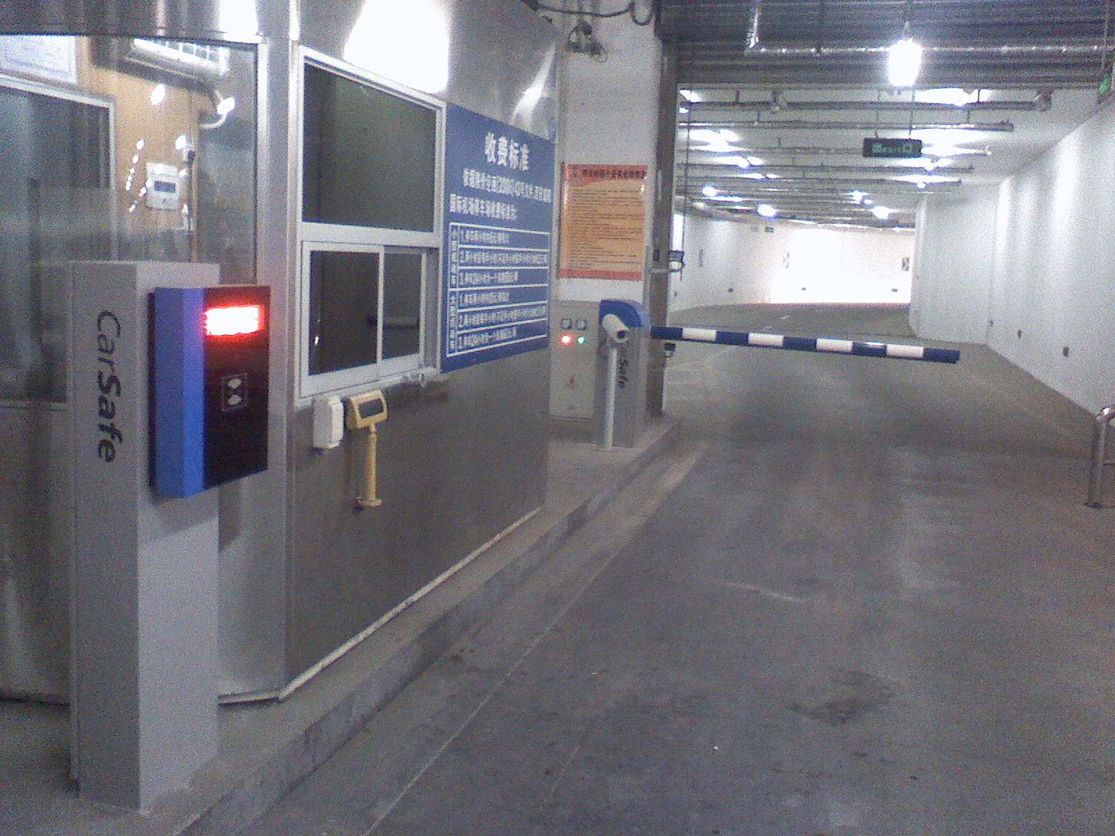 恭賀車安智能停車場收費系統為咸陽國際機場T2航站樓服務|工程案例-陜西維眾智能系統工程有限公司 恭賀車安智能停車場收費系統為咸陽國際機場T2航站樓服務|工程案例-陜西維眾智能系統工程有限公司