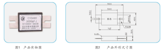 CYDA80型大功率云母固定電容器廠家