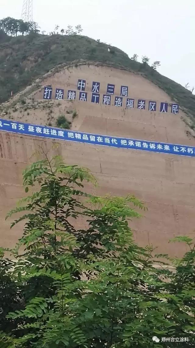 甘肃庆阳城市供水引水管道穿山工程项目施工成功-郑州久新材料科技有限公司