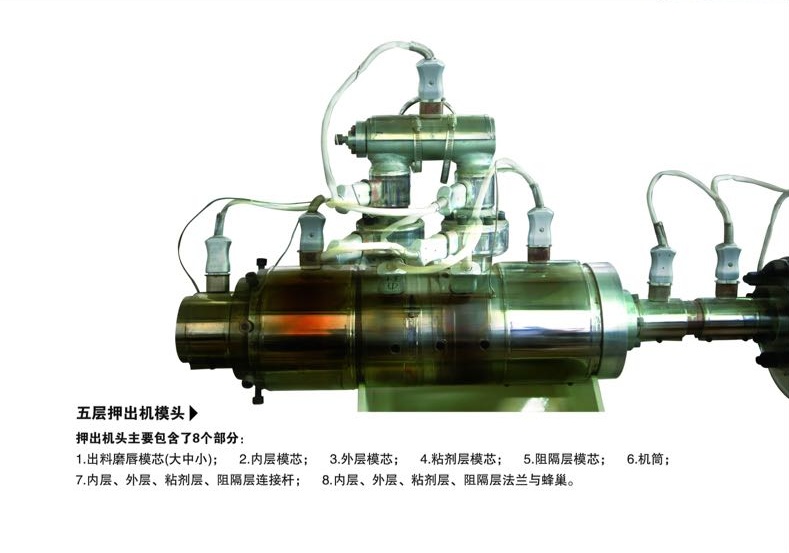 五层塑料软管押出机|押出机-厦门胜欧机械设备有限公司
