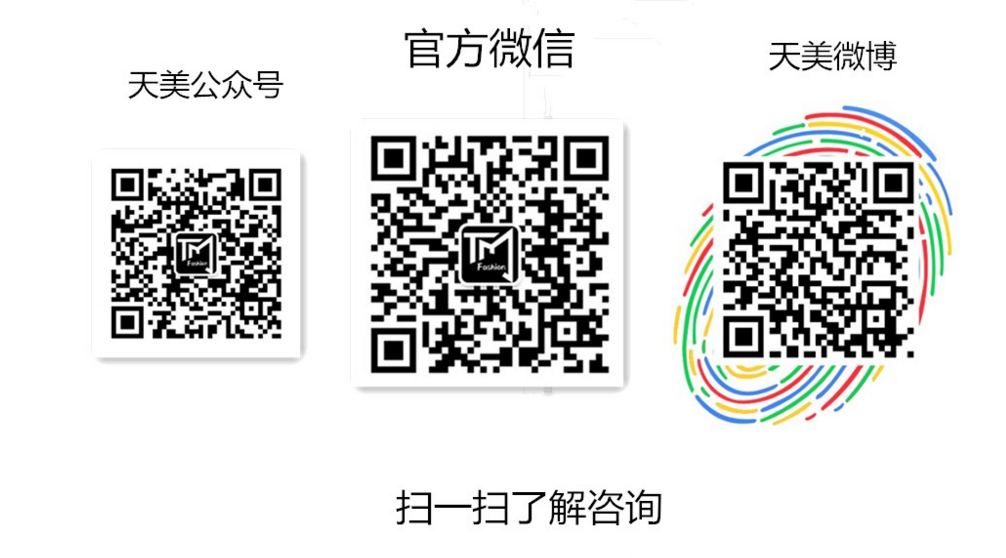 1523156068526294.png 郑州服装设计培训