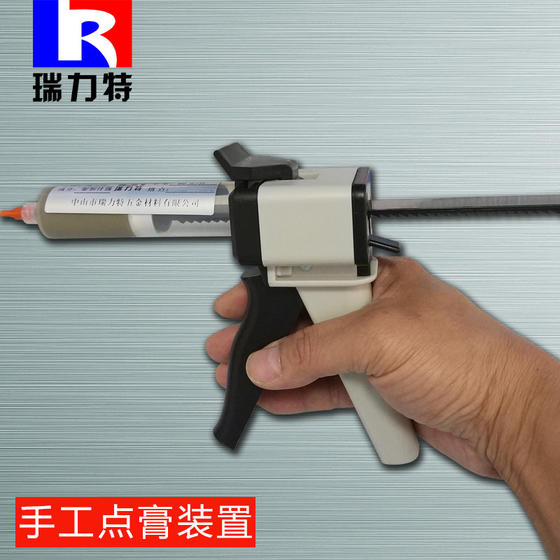 真空銀焊膏/真空焊料/72銀28銅/共晶銀焊料/銀銅焊料/膏狀銀焊料|焊接材料-銀焊條,銀焊絲,銀焊片,銀焊環,鋁焊條,銀焊膏,銀焊粉-中山市瑞力特五金材料公司 真空銀焊膏/真空焊料/72銀28銅/共晶銀焊料/銀銅焊料/膏狀銀焊料|焊接材料-銀焊條,銀焊絲,銀焊片,銀焊環,鋁焊條,銀焊膏,銀焊粉-中山市瑞力特五金材料公司