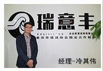 重慶資質代辦公司