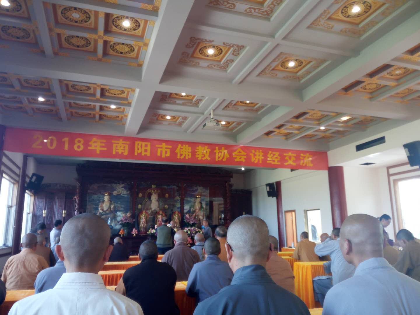 二0一八年南阳市佛协讲经交流会在镇平县鳌圆寺召开|寺院动态-重阳寺