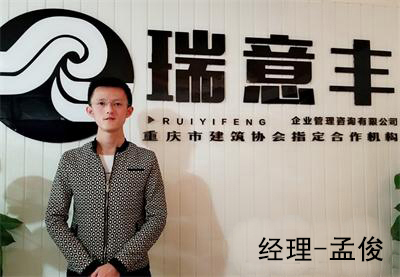 重慶資質代辦公司