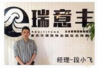 重慶資質代辦公司