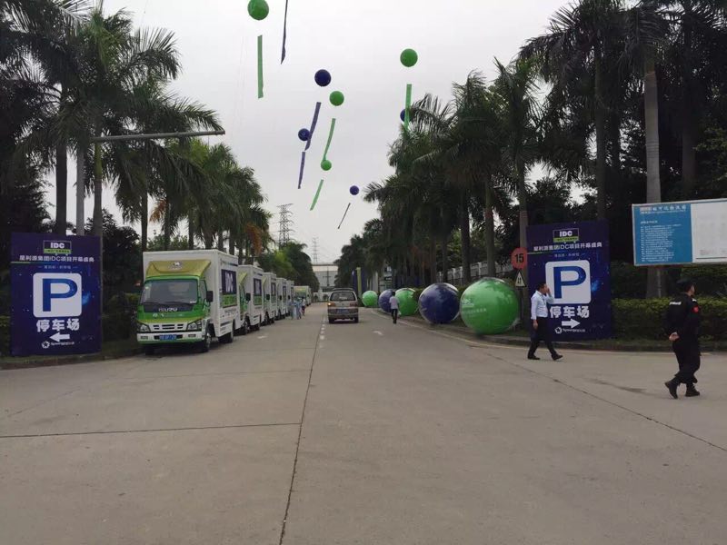 2016年10月与快消王签署合作协议|新闻资讯-国沣供应链服务（深圳）有限公司