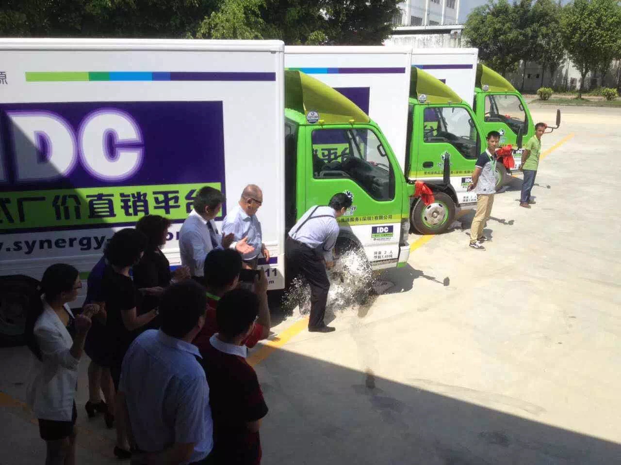 2016年10月与快消王签署合作协议|新闻资讯-国沣供应链服务（深圳）有限公司