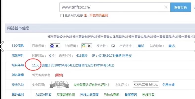 原来258网站也可以做的这么漂亮