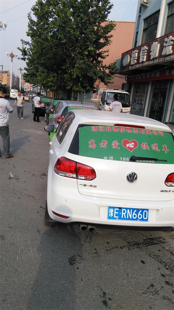愛心助考圖片2.jpg