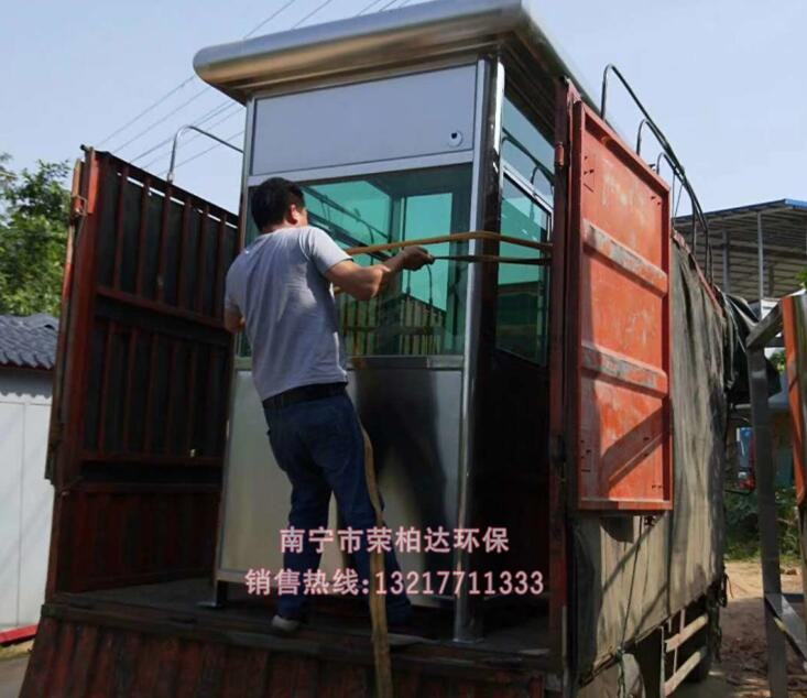 柳州客户定制常规岗亭+（防晒玻璃）已发货-南宁市荣柏达环保设备有限公司