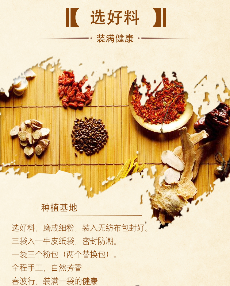 春波行一闻通濞言香包通濞腔胡老师推荐濞塞濞痒包邮可订制濞无言06.jpg