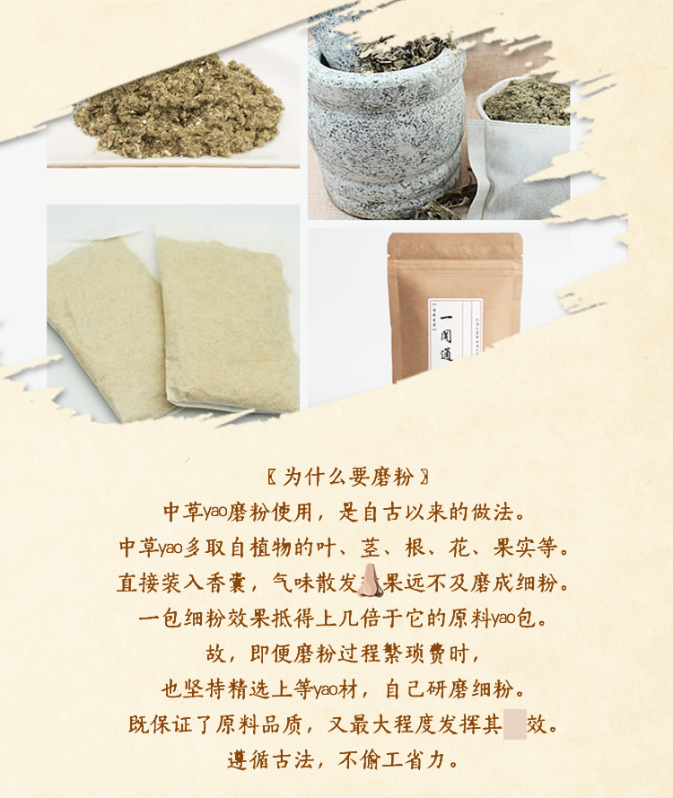 春波行一闻通濞言香包通濞腔胡老师推荐濞塞濞痒包邮可订制濞无言07.jpg