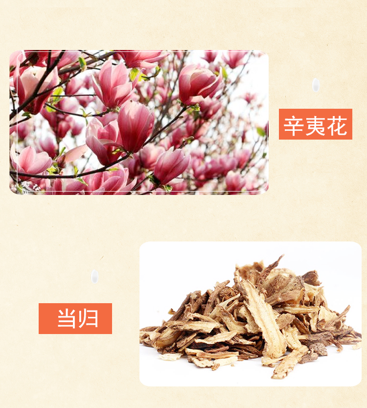 春波行一闻通濞言香包通濞腔胡老师推荐濞塞濞痒包邮可订制濞无言08.jpg