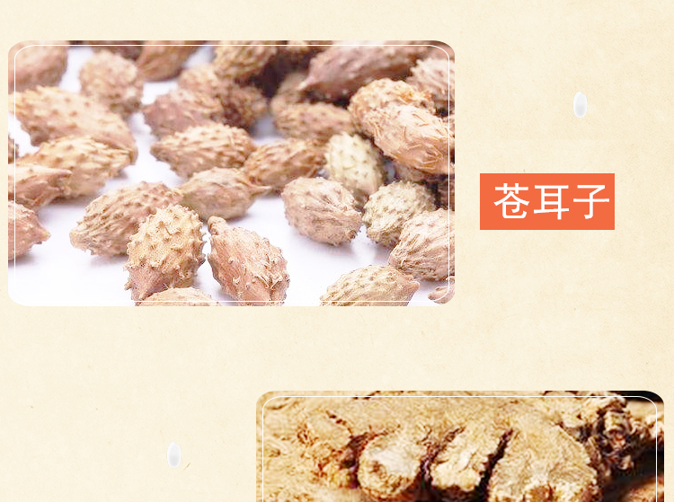 春波行一闻通濞言香包通濞腔胡老师推荐濞塞濞痒包邮可订制濞无言09.jpg