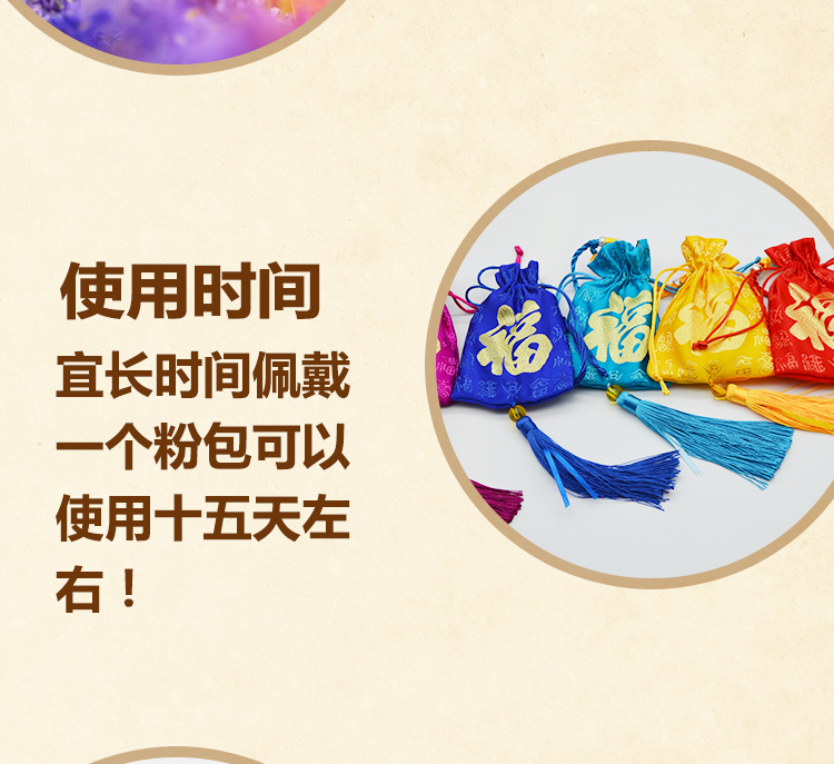 春波行一闻通濞言香包通濞腔胡老师推荐濞塞濞痒包邮可订制濞无言012.jpg