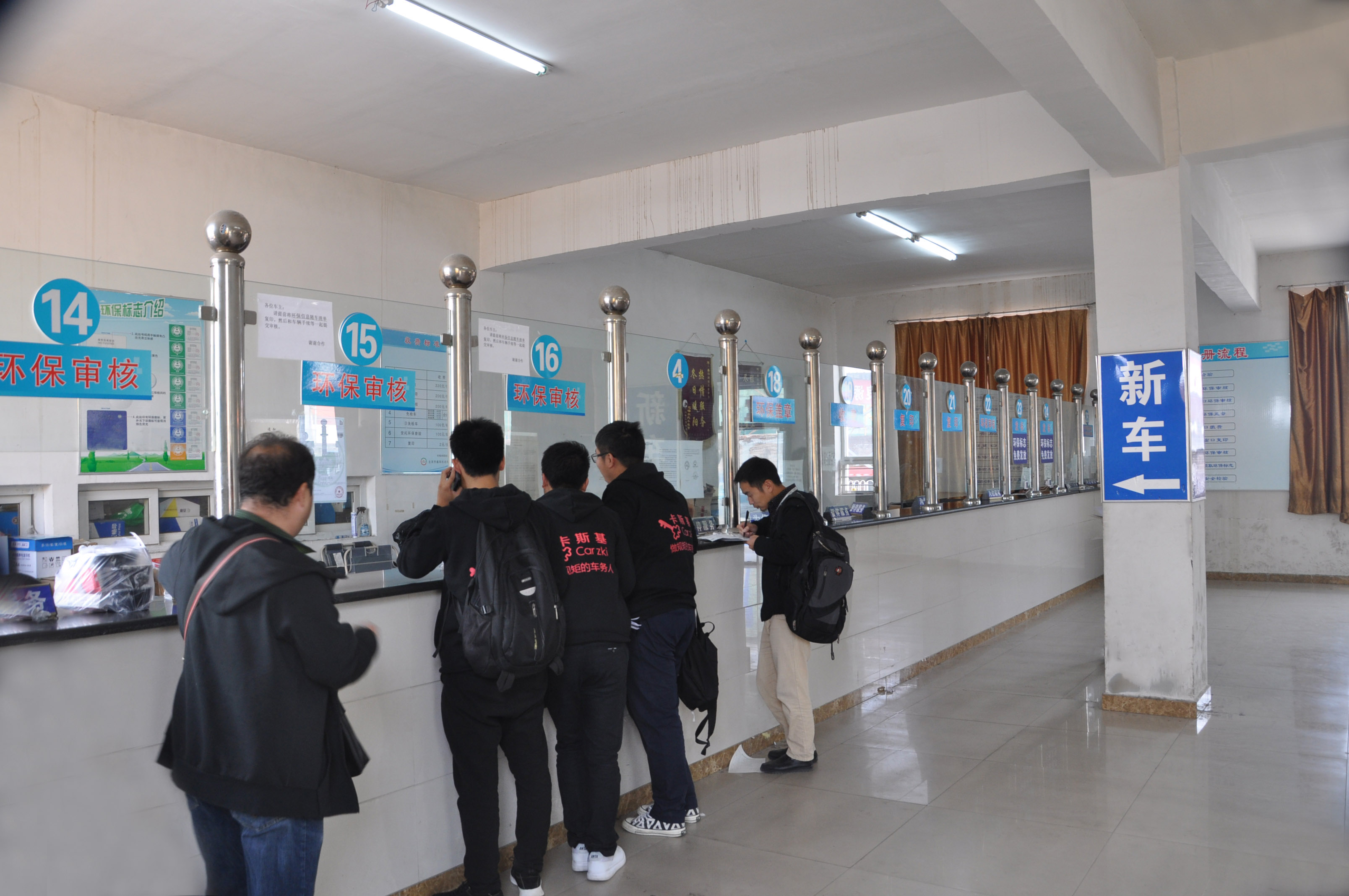 不知道如何办理车辆过户手续流程?卡斯基接着