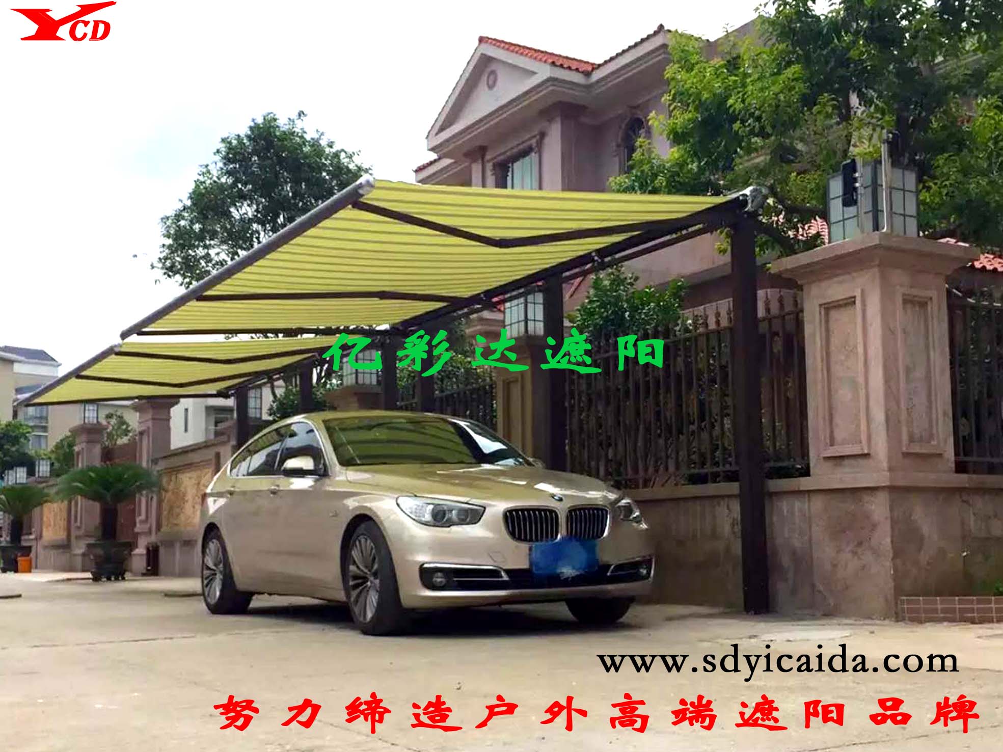 全盒伸缩车棚|车棚-山东亿彩达遮阳节能科技有限公司 全盒伸缩车棚|车棚-山东亿彩达遮阳节能科技有限公司