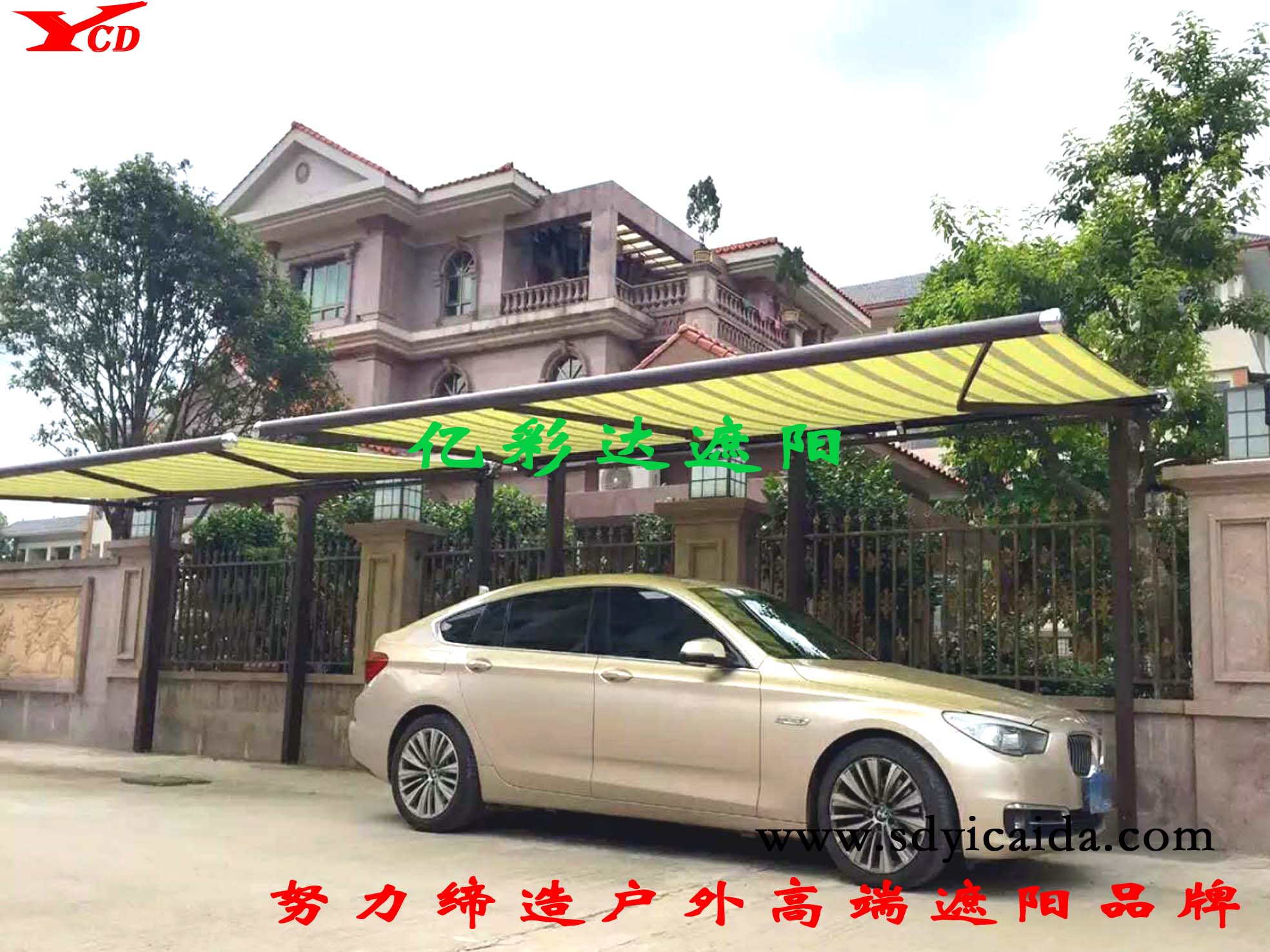 全盒伸缩车棚|车棚-山东亿彩达遮阳节能科技有限公司 全盒伸缩车棚|车棚-山东亿彩达遮阳节能科技有限公司