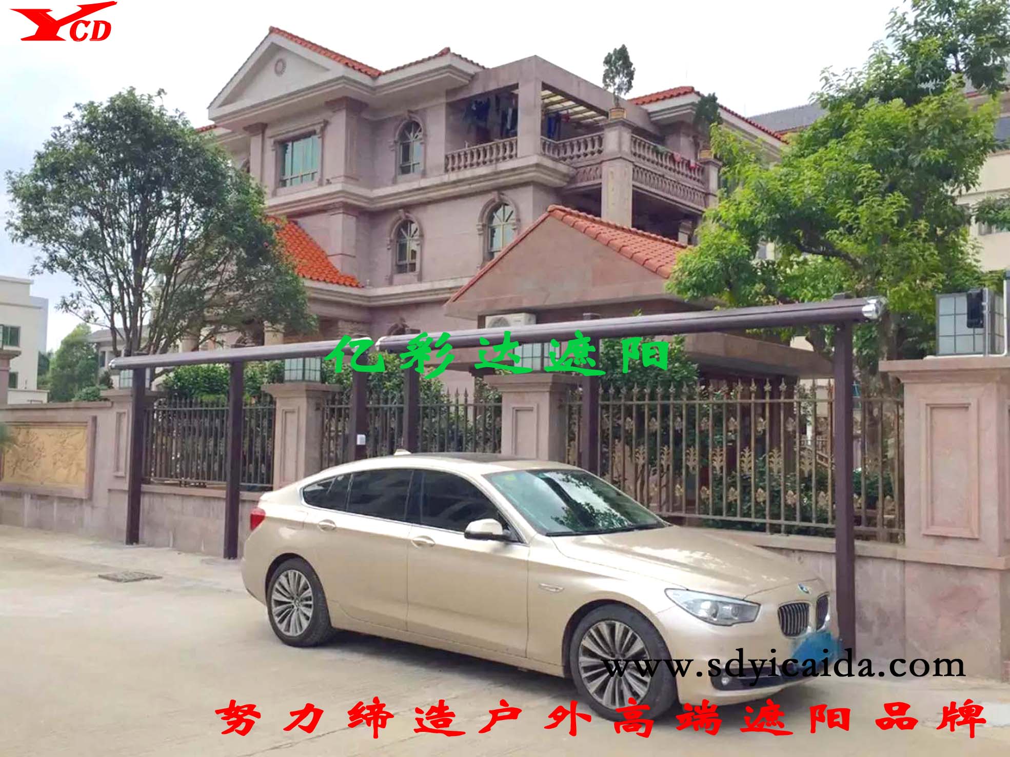 全盒伸缩车棚|车棚-山东亿彩达遮阳节能科技有限公司 全盒伸缩车棚|车棚-山东亿彩达遮阳节能科技有限公司