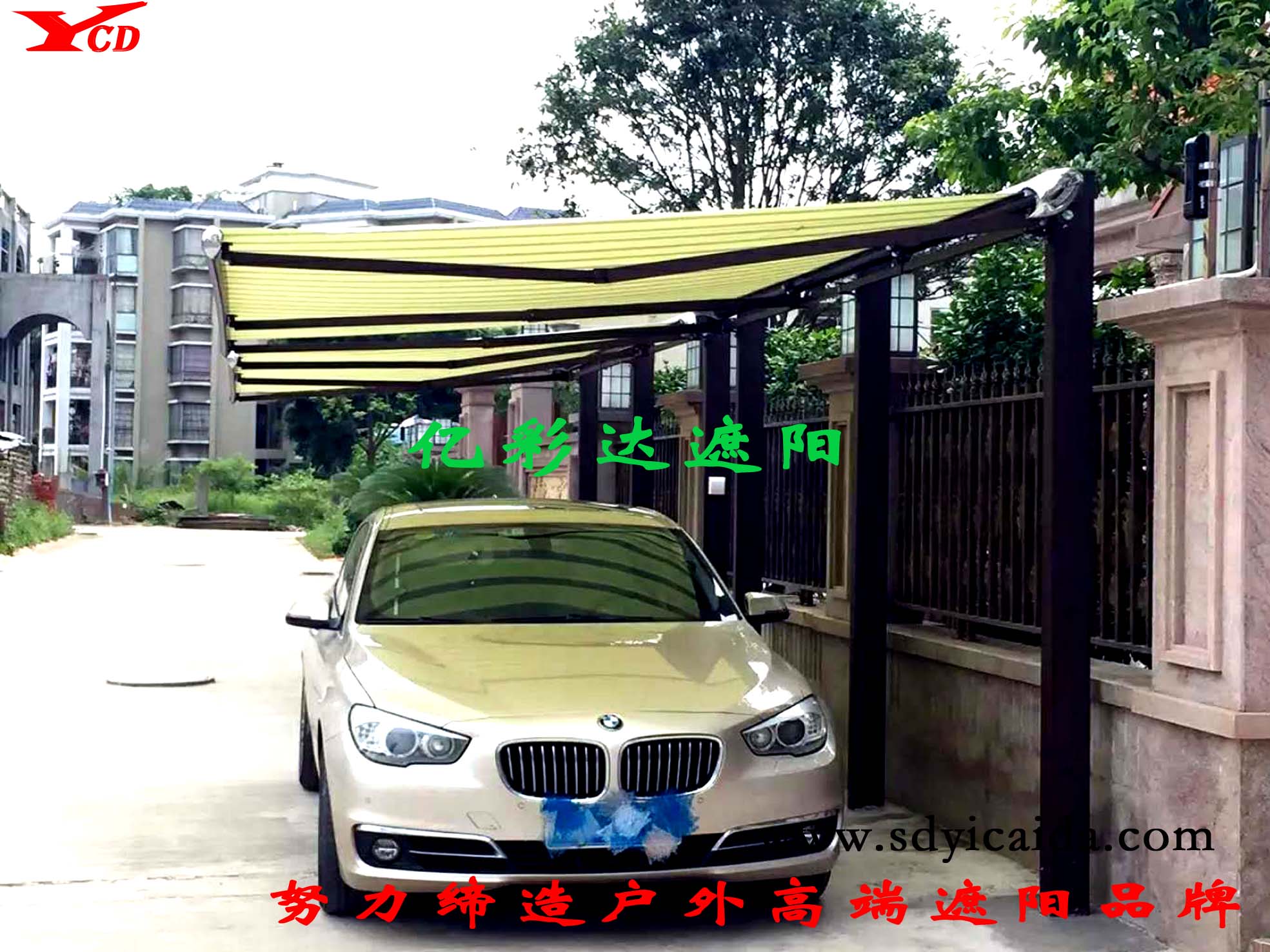 全盒伸缩车棚|车棚-山东亿彩达遮阳节能科技有限公司 全盒伸缩车棚|车棚-山东亿彩达遮阳节能科技有限公司