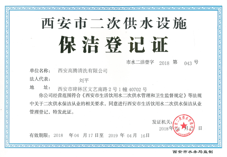 陕西锅炉清洗