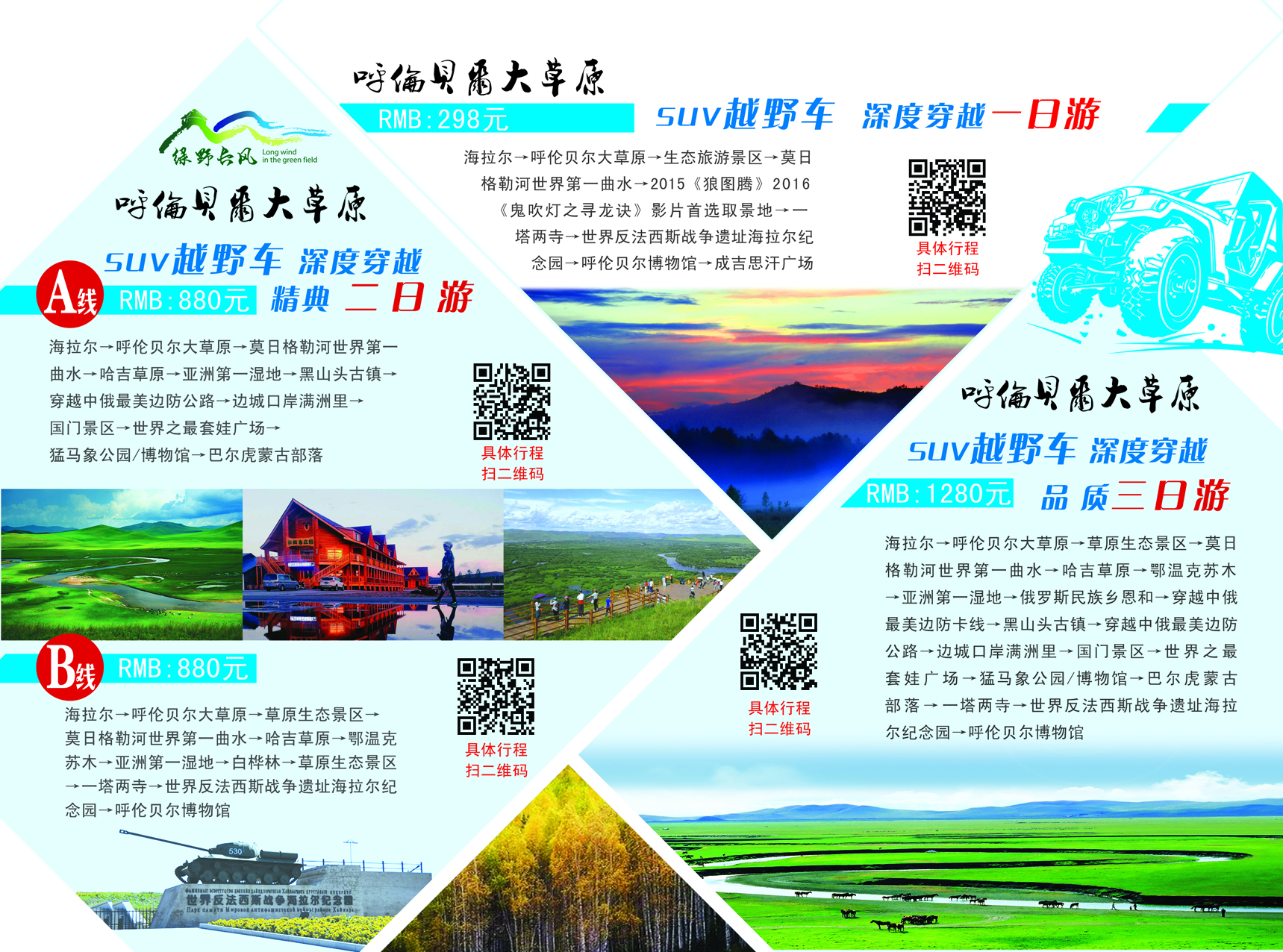1524539227832296.jpg 首页图1.jpg