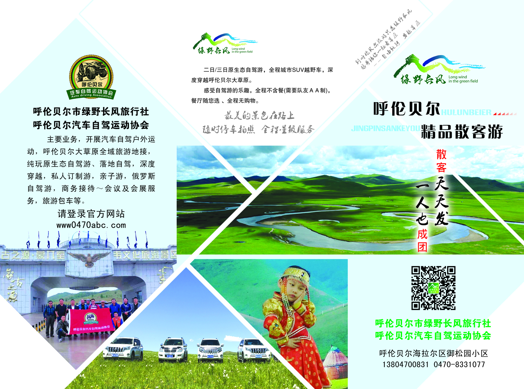 1524539235597613.jpg 首页图2.jpg