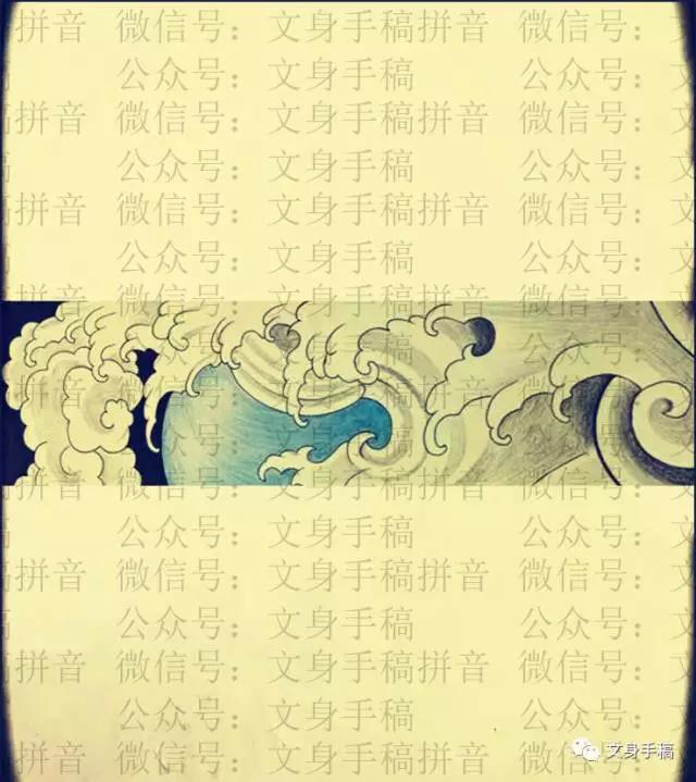 臂環手稿|紋身手稿-鄭州天龍紋身工作室